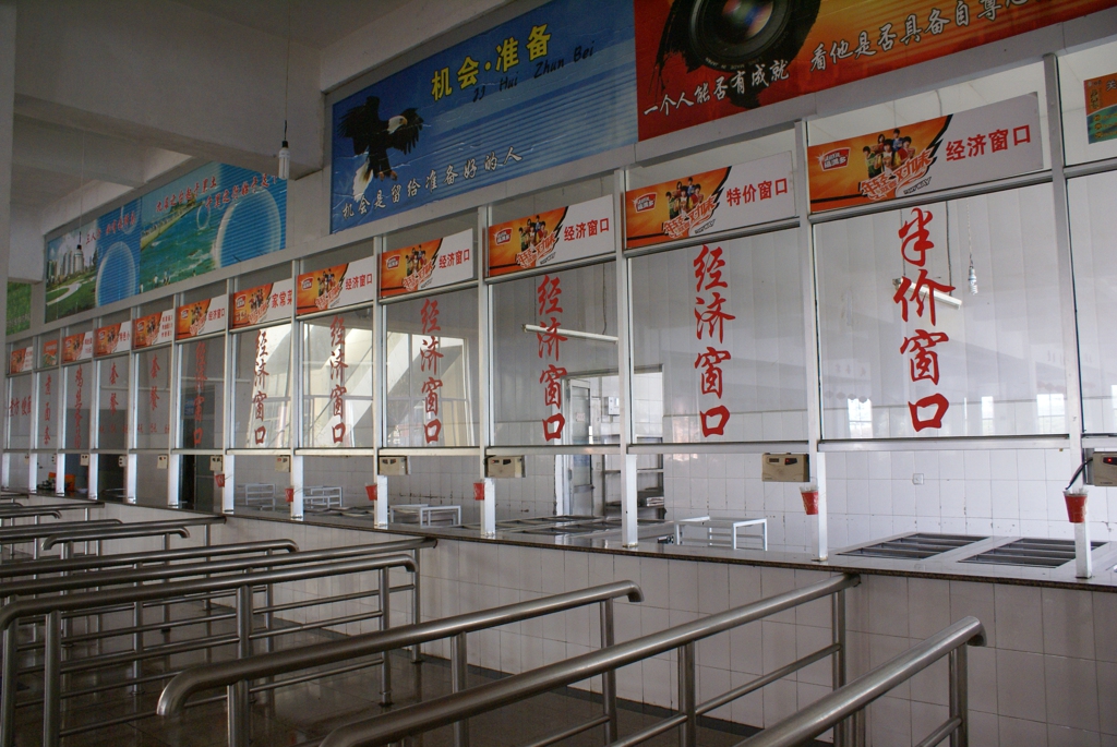 青岛滨海学院食堂图片